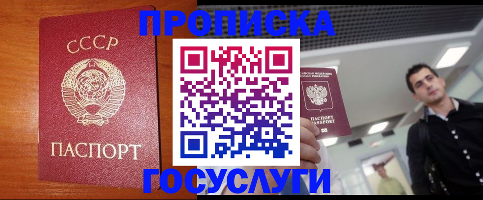 регистрация в Усолье-Сибирском